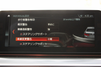 BMW 5シリーズ 530i ﾌﾞﾗｯｸｱｳﾄ 特別仕様車 1ｵｰﾅ 高出力 252馬力 ﾅｲﾄﾌﾞﾙｰﾚｻﾞｰ ｱﾀﾞﾌﾟﾃｨﾌﾞMｻｽ 専用19AW ﾌﾞﾗｯｸｷﾄﾞﾆｰｸﾞﾘﾙ 全席ﾋｰﾀｰ HUD ﾀｯﾁ画面HDDﾅﾋﾞTV 360度ｶﾒﾗ LEDﾍｯﾄﾞﾗｲﾄ 追従ACC ｽﾃｱﾘﾝｸﾞｻﾎﾟｰﾄ 2年保証