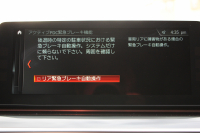 BMW 5シリーズ 530i ﾌﾞﾗｯｸｱｳﾄ 特別仕様車 1ｵｰﾅ 高出力 252馬力 ﾅｲﾄﾌﾞﾙｰﾚｻﾞｰ ｱﾀﾞﾌﾟﾃｨﾌﾞMｻｽ 専用19AW ﾌﾞﾗｯｸｷﾄﾞﾆｰｸﾞﾘﾙ 全席ﾋｰﾀｰ HUD ﾀｯﾁ画面HDDﾅﾋﾞTV 360度ｶﾒﾗ LEDﾍｯﾄﾞﾗｲﾄ 追従ACC ｽﾃｱﾘﾝｸﾞｻﾎﾟｰﾄ 2年保証