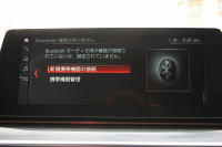 BMW 5シリーズ 530i ﾌﾞﾗｯｸｱｳﾄ 特別仕様車 1ｵｰﾅ 高出力 252馬力 ﾅｲﾄﾌﾞﾙｰﾚｻﾞｰ ｱﾀﾞﾌﾟﾃｨﾌﾞMｻｽ 専用19AW ﾌﾞﾗｯｸｷﾄﾞﾆｰｸﾞﾘﾙ 全席ﾋｰﾀｰ HUD ﾀｯﾁ画面HDDﾅﾋﾞTV 360度ｶﾒﾗ LEDﾍｯﾄﾞﾗｲﾄ 追従ACC ｽﾃｱﾘﾝｸﾞｻﾎﾟｰﾄ 2年保証