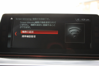 BMW 5シリーズ 530i ﾌﾞﾗｯｸｱｳﾄ 特別仕様車 1ｵｰﾅ 高出力 252馬力 ﾅｲﾄﾌﾞﾙｰﾚｻﾞｰ ｱﾀﾞﾌﾟﾃｨﾌﾞMｻｽ 専用19AW ﾌﾞﾗｯｸｷﾄﾞﾆｰｸﾞﾘﾙ 全席ﾋｰﾀｰ HUD ﾀｯﾁ画面HDDﾅﾋﾞTV 360度ｶﾒﾗ LEDﾍｯﾄﾞﾗｲﾄ 追従ACC ｽﾃｱﾘﾝｸﾞｻﾎﾟｰﾄ 2年保証