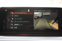 BMW 5シリーズ 530i ﾌﾞﾗｯｸｱｳﾄ 特別仕様車 1ｵｰﾅ 高出力 252馬力 ﾅｲﾄﾌﾞﾙｰﾚｻﾞｰ ｱﾀﾞﾌﾟﾃｨﾌﾞMｻｽ 専用19AW ﾌﾞﾗｯｸｷﾄﾞﾆｰｸﾞﾘﾙ 全席ﾋｰﾀｰ HUD ﾀｯﾁ画面HDDﾅﾋﾞTV 360度ｶﾒﾗ LEDﾍｯﾄﾞﾗｲﾄ 追従ACC ｽﾃｱﾘﾝｸﾞｻﾎﾟｰﾄ 2年保証