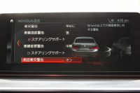 BMW 5シリーズ 530i ﾌﾞﾗｯｸｱｳﾄ 特別仕様車 1ｵｰﾅ 高出力 252馬力 ﾅｲﾄﾌﾞﾙｰﾚｻﾞｰ ｱﾀﾞﾌﾟﾃｨﾌﾞMｻｽ 専用19AW ﾌﾞﾗｯｸｷﾄﾞﾆｰｸﾞﾘﾙ 全席ﾋｰﾀｰ HUD ﾀｯﾁ画面HDDﾅﾋﾞTV 360度ｶﾒﾗ LEDﾍｯﾄﾞﾗｲﾄ 追従ACC ｽﾃｱﾘﾝｸﾞｻﾎﾟｰﾄ 2年保証