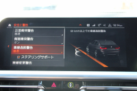 BMW 3シリーズ 320i Mｽﾎﾟｰﾂ ﾃﾞﾋﾞｭｰ&ｺﾝﾌｫｰﾄP ﾋｰﾀｰ黒革 19AW Pｱｼｽﾄﾌﾟﾗｽ 360度ｶﾒﾗ BMWﾗｲﾌﾞｺｯｸﾋﾟｯﾄﾞﾀｯﾁﾊﾟﾈﾙ対応ﾅﾋﾞApplecarplay対応 電動ﾄﾗﾝｸ LEDﾍｯﾄﾞﾗｲﾄ LEDﾌｫｸﾞPｱｼｽﾄ 後退ｱｼｽﾄ Dｱｼｽﾄﾌﾟﾛ 追従ACC ｽﾃｱﾘﾝｸﾞｻﾎﾟｰﾄ 2年保証