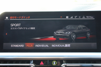 BMW 3シリーズ 320i Mｽﾎﾟｰﾂ ﾃﾞﾋﾞｭｰ&ｺﾝﾌｫｰﾄP ﾋｰﾀｰ黒革 19AW Pｱｼｽﾄﾌﾟﾗｽ 360度ｶﾒﾗ BMWﾗｲﾌﾞｺｯｸﾋﾟｯﾄﾞﾀｯﾁﾊﾟﾈﾙ対応ﾅﾋﾞApplecarplay対応 電動ﾄﾗﾝｸ LEDﾍｯﾄﾞﾗｲﾄ LEDﾌｫｸﾞPｱｼｽﾄ 後退ｱｼｽﾄ Dｱｼｽﾄﾌﾟﾛ 追従ACC ｽﾃｱﾘﾝｸﾞｻﾎﾟｰﾄ 2年保証