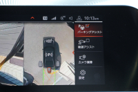 BMW 3シリーズ 320i Mｽﾎﾟｰﾂ ﾃﾞﾋﾞｭｰ&ｺﾝﾌｫｰﾄP ﾋｰﾀｰ黒革 19AW Pｱｼｽﾄﾌﾟﾗｽ 360度ｶﾒﾗ BMWﾗｲﾌﾞｺｯｸﾋﾟｯﾄﾞﾀｯﾁﾊﾟﾈﾙ対応ﾅﾋﾞApplecarplay対応 電動ﾄﾗﾝｸ LEDﾍｯﾄﾞﾗｲﾄ LEDﾌｫｸﾞPｱｼｽﾄ 後退ｱｼｽﾄ Dｱｼｽﾄﾌﾟﾛ 追従ACC ｽﾃｱﾘﾝｸﾞｻﾎﾟｰﾄ 2年保証