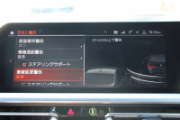 BMW 3シリーズ 320i Mｽﾎﾟｰﾂ ﾃﾞﾋﾞｭｰ&ｺﾝﾌｫｰﾄP ﾋｰﾀｰ黒革 19AW Pｱｼｽﾄﾌﾟﾗｽ 360度ｶﾒﾗ BMWﾗｲﾌﾞｺｯｸﾋﾟｯﾄﾞﾀｯﾁﾊﾟﾈﾙ対応ﾅﾋﾞApplecarplay対応 電動ﾄﾗﾝｸ LEDﾍｯﾄﾞﾗｲﾄ LEDﾌｫｸﾞPｱｼｽﾄ 後退ｱｼｽﾄ Dｱｼｽﾄﾌﾟﾛ 追従ACC ｽﾃｱﾘﾝｸﾞｻﾎﾟｰﾄ 2年保証