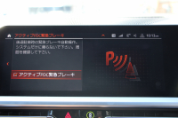 BMW 3シリーズ 320i Mｽﾎﾟｰﾂ ﾃﾞﾋﾞｭｰ&ｺﾝﾌｫｰﾄP ﾋｰﾀｰ黒革 19AW Pｱｼｽﾄﾌﾟﾗｽ 360度ｶﾒﾗ BMWﾗｲﾌﾞｺｯｸﾋﾟｯﾄﾞﾀｯﾁﾊﾟﾈﾙ対応ﾅﾋﾞApplecarplay対応 電動ﾄﾗﾝｸ LEDﾍｯﾄﾞﾗｲﾄ LEDﾌｫｸﾞPｱｼｽﾄ 後退ｱｼｽﾄ Dｱｼｽﾄﾌﾟﾛ 追従ACC ｽﾃｱﾘﾝｸﾞｻﾎﾟｰﾄ 2年保証