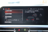 BMW 3シリーズ 320i Mｽﾎﾟｰﾂ ﾃﾞﾋﾞｭｰ&ｺﾝﾌｫｰﾄP ﾋｰﾀｰ黒革 19AW Pｱｼｽﾄﾌﾟﾗｽ 360度ｶﾒﾗ BMWﾗｲﾌﾞｺｯｸﾋﾟｯﾄﾞﾀｯﾁﾊﾟﾈﾙ対応ﾅﾋﾞApplecarplay対応 電動ﾄﾗﾝｸ LEDﾍｯﾄﾞﾗｲﾄ LEDﾌｫｸﾞPｱｼｽﾄ 後退ｱｼｽﾄ Dｱｼｽﾄﾌﾟﾛ 追従ACC ｽﾃｱﾘﾝｸﾞｻﾎﾟｰﾄ 2年保証