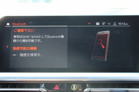 BMW 3シリーズ 320i Mｽﾎﾟｰﾂ ﾃﾞﾋﾞｭｰ&ｺﾝﾌｫｰﾄP ﾋｰﾀｰ黒革 19AW Pｱｼｽﾄﾌﾟﾗｽ 360度ｶﾒﾗ BMWﾗｲﾌﾞｺｯｸﾋﾟｯﾄﾞﾀｯﾁﾊﾟﾈﾙ対応ﾅﾋﾞApplecarplay対応 電動ﾄﾗﾝｸ LEDﾍｯﾄﾞﾗｲﾄ LEDﾌｫｸﾞPｱｼｽﾄ 後退ｱｼｽﾄ Dｱｼｽﾄﾌﾟﾛ 追従ACC ｽﾃｱﾘﾝｸﾞｻﾎﾟｰﾄ 2年保証