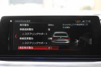 BMW 6シリーズ 640i Xdrive ｸﾞﾗﾝﾂｰﾘｽﾓ Mｽﾎﾟｰﾂ ﾃﾞﾋﾞｭｰｴﾃﾞｨｼｮﾝ 直6ﾀｰﾎﾞ4WD 40台限定車 ﾘｱｴﾝﾀ-ﾃｲﾒﾝﾄ 後席ﾓﾆﾀｰ Bowers＆WilkinsｻｳﾝﾄﾞﾊﾟﾉﾗﾏｻﾝR ﾌﾛﾝﾄｺﾝﾌｫｰﾄｼｰﾄ&ﾍﾞﾝﾁﾚｰｼｮﾝ 全ﾋｰﾀｰ茶革 全ﾄﾞｱｿﾌﾄｸﾛｰｽﾞ360度ｶﾒﾗ 追従ACC HUD 2年保証