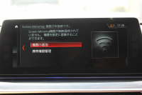 BMW 6シリーズ 640i Xdrive ｸﾞﾗﾝﾂｰﾘｽﾓ Mｽﾎﾟｰﾂ ﾃﾞﾋﾞｭｰｴﾃﾞｨｼｮﾝ 直6ﾀｰﾎﾞ4WD 40台限定車 ﾘｱｴﾝﾀ-ﾃｲﾒﾝﾄ 後席ﾓﾆﾀｰ Bowers＆WilkinsｻｳﾝﾄﾞﾊﾟﾉﾗﾏｻﾝR ﾌﾛﾝﾄｺﾝﾌｫｰﾄｼｰﾄ&ﾍﾞﾝﾁﾚｰｼｮﾝ 全ﾋｰﾀｰ茶革 全ﾄﾞｱｿﾌﾄｸﾛｰｽﾞ360度ｶﾒﾗ 追従ACC HUD 2年保証