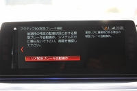 BMW 6シリーズ 640i Xdrive ｸﾞﾗﾝﾂｰﾘｽﾓ Mｽﾎﾟｰﾂ ﾃﾞﾋﾞｭｰｴﾃﾞｨｼｮﾝ 直6ﾀｰﾎﾞ4WD 40台限定車 ﾘｱｴﾝﾀ-ﾃｲﾒﾝﾄ 後席ﾓﾆﾀｰ Bowers＆WilkinsｻｳﾝﾄﾞﾊﾟﾉﾗﾏｻﾝR ﾌﾛﾝﾄｺﾝﾌｫｰﾄｼｰﾄ&ﾍﾞﾝﾁﾚｰｼｮﾝ 全ﾋｰﾀｰ茶革 全ﾄﾞｱｿﾌﾄｸﾛｰｽﾞ360度ｶﾒﾗ 追従ACC HUD 2年保証