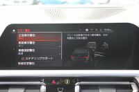 BMW 3シリーズ M340i Xdrive ｲﾉﾍﾞｰｼｮﾝP 4WD 直6ﾀｰﾎﾞ387馬力 ﾋｰﾀｰ黒革 ﾚｰｻﾞｰﾗｲﾄ HUD ｼﾞｪｽﾁｬｰC ﾊｰﾏﾝｶｰﾄﾞﾝｻﾗｳﾝﾄﾞｱﾀﾞﾌﾟﾃｨﾌﾞMｻｽ 専用ﾃﾞﾌ 19AW Mｽﾎﾟｰﾂﾌﾞﾚｰｷ BMWﾗｲﾌﾞｺｯｸﾋﾟｯﾄﾞﾊﾟｰｷﾝｸﾞｱｼｽﾄﾌﾟﾗｽ 360度ｶﾒﾗ 2年保証