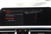 BMW 4シリーズ 420i ｸｰﾍﾟMｽﾎﾟｰﾂ ﾌｧｽﾄﾄﾗｯｸ&ｺﾝﾌｫｰﾄP 1ｵﾅ individualｶﾗｰ ﾋｰﾀｰ黒革 ｱﾀﾞﾌﾟﾃｨﾌﾞMｻｽ 19AW Mspﾌﾞﾚｰｷ 電動ﾄﾗﾝｸ 360度ｶﾒﾗ HDDﾅﾋﾞｱｯﾌﾟﾙｶｰﾌﾟﾚｲ対応 LEDﾍｯﾄﾞﾗｲﾄ ｵｰﾄﾊｲﾋﾞｰﾑ ｱﾝﾋﾞｴﾝﾄﾗｲﾄ ﾜｲﾔﾚｽ充電 2年保証