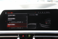 BMW 4シリーズ 420i ｸｰﾍﾟMｽﾎﾟｰﾂ ﾌｧｽﾄﾄﾗｯｸ&ｺﾝﾌｫｰﾄP 1ｵﾅ individualｶﾗｰ ﾋｰﾀｰ黒革 ｱﾀﾞﾌﾟﾃｨﾌﾞMｻｽ 19AW Mspﾌﾞﾚｰｷ 電動ﾄﾗﾝｸ 360度ｶﾒﾗ HDDﾅﾋﾞｱｯﾌﾟﾙｶｰﾌﾟﾚｲ対応 LEDﾍｯﾄﾞﾗｲﾄ ｵｰﾄﾊｲﾋﾞｰﾑ ｱﾝﾋﾞｴﾝﾄﾗｲﾄ ﾜｲﾔﾚｽ充電 2年保証