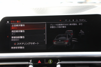 BMW 4シリーズ 420i ｸｰﾍﾟMｽﾎﾟｰﾂ ﾌｧｽﾄﾄﾗｯｸ&ｺﾝﾌｫｰﾄP 1ｵﾅ individualｶﾗｰ ﾋｰﾀｰ黒革 ｱﾀﾞﾌﾟﾃｨﾌﾞMｻｽ 19AW Mspﾌﾞﾚｰｷ 電動ﾄﾗﾝｸ 360度ｶﾒﾗ HDDﾅﾋﾞｱｯﾌﾟﾙｶｰﾌﾟﾚｲ対応 LEDﾍｯﾄﾞﾗｲﾄ ｵｰﾄﾊｲﾋﾞｰﾑ ｱﾝﾋﾞｴﾝﾄﾗｲﾄ ﾜｲﾔﾚｽ充電 2年保証