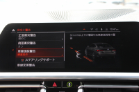 BMW 4シリーズ 420i ｸｰﾍﾟMｽﾎﾟｰﾂ ﾌｧｽﾄﾄﾗｯｸ&ｺﾝﾌｫｰﾄP 1ｵﾅ individualｶﾗｰ ﾋｰﾀｰ黒革 ｱﾀﾞﾌﾟﾃｨﾌﾞMｻｽ 19AW Mspﾌﾞﾚｰｷ 電動ﾄﾗﾝｸ 360度ｶﾒﾗ HDDﾅﾋﾞｱｯﾌﾟﾙｶｰﾌﾟﾚｲ対応 LEDﾍｯﾄﾞﾗｲﾄ ｵｰﾄﾊｲﾋﾞｰﾑ ｱﾝﾋﾞｴﾝﾄﾗｲﾄ ﾜｲﾔﾚｽ充電 2年保証