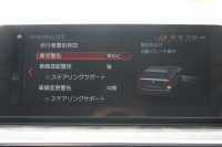 BMW 5シリーズ 530i ﾂｰﾘﾝｸﾞMｽﾎﾟｰﾂ ﾃﾞﾋﾞｭｰP 252馬力 全ﾋｰﾀｰ黒革 HUD VOSSEN VFS1 20AW BCﾚｰｼﾝｸﾞ車高調&iidﾛﾜﾘﾝｸﾞKIT ｿﾌﾄｸﾛｰｽﾞﾄﾞｱ 追従ACC ｽﾃｱﾘﾝｸﾞｻﾎﾟｰﾄ ﾀｯﾁ画面HDDﾅﾋﾞ360度ｶﾒﾗ LEDﾍｯﾄﾞﾗｲﾄ 2年保証