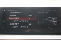 BMW 5シリーズ 530i ﾂｰﾘﾝｸﾞMｽﾎﾟｰﾂ ﾃﾞﾋﾞｭｰP 252馬力 全ﾋｰﾀｰ黒革 HUD VOSSEN VFS1 20AW BCﾚｰｼﾝｸﾞ車高調&iidﾛﾜﾘﾝｸﾞKIT ｿﾌﾄｸﾛｰｽﾞﾄﾞｱ 追従ACC ｽﾃｱﾘﾝｸﾞｻﾎﾟｰﾄ ﾀｯﾁ画面HDDﾅﾋﾞ360度ｶﾒﾗ LEDﾍｯﾄﾞﾗｲﾄ 2年保証