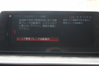 BMW 5シリーズ 530i ﾂｰﾘﾝｸﾞMｽﾎﾟｰﾂ ﾃﾞﾋﾞｭｰP 252馬力 全ﾋｰﾀｰ黒革 HUD VOSSEN VFS1 20AW BCﾚｰｼﾝｸﾞ車高調&iidﾛﾜﾘﾝｸﾞKIT ｿﾌﾄｸﾛｰｽﾞﾄﾞｱ 追従ACC ｽﾃｱﾘﾝｸﾞｻﾎﾟｰﾄ ﾀｯﾁ画面HDDﾅﾋﾞ360度ｶﾒﾗ LEDﾍｯﾄﾞﾗｲﾄ 2年保証