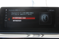 BMW 5シリーズ 530i ｴﾃﾞｨｼｮﾝﾐｯｼｮﾝｲﾝﾎﾟｯｼﾌﾞﾙ 特別仕様車 高出力 ﾅｲﾄﾌﾞﾙｰﾚｻﾞｰ ｱﾀﾞﾌﾟﾃｨﾌﾞｻｽ HUD ﾊｰﾏﾝｶｰﾄﾞﾝ 追従ACC ｽﾃｱﾘﾝｸﾞｻﾎﾟｰﾄ ﾀｯﾁ画面HDDﾅﾋﾞTV LEDﾍｯﾄﾞﾗｲﾄ ｵｰﾄﾊｲﾋﾞｰﾑ 電動ﾄﾗﾝｸ 360度ｶﾒﾗ 全席ﾋｰﾀｰ ﾌﾞﾗｯｸ19AW 2年保証