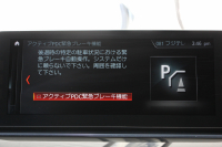 BMW 5シリーズ 530i ｴﾃﾞｨｼｮﾝﾐｯｼｮﾝｲﾝﾎﾟｯｼﾌﾞﾙ 特別仕様車 高出力 ﾅｲﾄﾌﾞﾙｰﾚｻﾞｰ ｱﾀﾞﾌﾟﾃｨﾌﾞｻｽ HUD ﾊｰﾏﾝｶｰﾄﾞﾝ 追従ACC ｽﾃｱﾘﾝｸﾞｻﾎﾟｰﾄ ﾀｯﾁ画面HDDﾅﾋﾞTV LEDﾍｯﾄﾞﾗｲﾄ ｵｰﾄﾊｲﾋﾞｰﾑ 電動ﾄﾗﾝｸ 360度ｶﾒﾗ 全席ﾋｰﾀｰ ﾌﾞﾗｯｸ19AW 2年保証