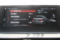 BMW 5シリーズ 530i ｴﾃﾞｨｼｮﾝﾐｯｼｮﾝｲﾝﾎﾟｯｼﾌﾞﾙ 特別仕様車 高出力 ﾅｲﾄﾌﾞﾙｰﾚｻﾞｰ ｱﾀﾞﾌﾟﾃｨﾌﾞｻｽ HUD ﾊｰﾏﾝｶｰﾄﾞﾝ 追従ACC ｽﾃｱﾘﾝｸﾞｻﾎﾟｰﾄ ﾀｯﾁ画面HDDﾅﾋﾞTV LEDﾍｯﾄﾞﾗｲﾄ ｵｰﾄﾊｲﾋﾞｰﾑ 電動ﾄﾗﾝｸ 360度ｶﾒﾗ 全席ﾋｰﾀｰ ﾌﾞﾗｯｸ19AW 2年保証