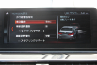 BMW 5シリーズ 530i ｴﾃﾞｨｼｮﾝﾐｯｼｮﾝｲﾝﾎﾟｯｼﾌﾞﾙ 特別仕様車 高出力 ﾅｲﾄﾌﾞﾙｰﾚｻﾞｰ ｱﾀﾞﾌﾟﾃｨﾌﾞｻｽ HUD ﾊｰﾏﾝｶｰﾄﾞﾝ 追従ACC ｽﾃｱﾘﾝｸﾞｻﾎﾟｰﾄ ﾀｯﾁ画面HDDﾅﾋﾞTV LEDﾍｯﾄﾞﾗｲﾄ ｵｰﾄﾊｲﾋﾞｰﾑ 電動ﾄﾗﾝｸ 360度ｶﾒﾗ 全席ﾋｰﾀｰ ﾌﾞﾗｯｸ19AW 2年保証