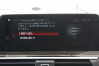 BMW X3 Xdrive20d Mｽﾎﾟｰﾂ ﾊｲﾗｲﾝ 全席ﾋｰﾀｰ茶革 HUD ｱﾝﾋﾞｴﾝﾄﾗｲﾄ ﾘｱｼｰﾄ可倒調整 ｵﾌﾟｼｮﾝ20AW LEDﾍｯﾄﾞﾗｲﾄ 追従ACC ｽﾃｱﾘﾝｸﾞｻﾎﾟｰﾄ ﾀｯﾁ画面HDDﾅﾋﾞ360度ｶﾒﾗ 電動ﾄﾗﾝｸ 液晶ﾒｰﾀｰ 2年保証