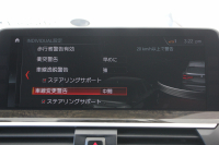 BMW X3 Xdrive20d Mｽﾎﾟｰﾂ ﾊｲﾗｲﾝ 全席ﾋｰﾀｰ茶革 HUD ｱﾝﾋﾞｴﾝﾄﾗｲﾄ ﾘｱｼｰﾄ可倒調整 ｵﾌﾟｼｮﾝ20AW LEDﾍｯﾄﾞﾗｲﾄ 追従ACC ｽﾃｱﾘﾝｸﾞｻﾎﾟｰﾄ ﾀｯﾁ画面HDDﾅﾋﾞ360度ｶﾒﾗ 電動ﾄﾗﾝｸ 液晶ﾒｰﾀｰ 2年保証