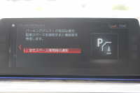 BMW 5シリーズ 530i Mｽﾎﾟｰﾂ ｲﾉﾍﾞｰｼｮﾝ&ｺﾝﾌｫｰﾄP 252馬力 ｻﾝﾙｰﾌ ﾊｰﾏﾝｶｰﾄﾞﾝ ｱｲﾎﾞﾘｰﾚｻﾞｰ ﾏｯｻｰｼﾞ&ｱｸﾃｨﾌﾞﾍﾞﾝﾁﾚｰｼｮﾝ 全席ﾋｰﾀｰ&4ｿﾞｰﾝｴｱｺﾝ ﾃﾞｨｽﾌﾟﾚｲｷｰ&ﾘﾓｰﾄP ｼﾞｪｽﾁｬｰC HUD LEDﾍｯﾄﾞﾗｲﾄ 追従ACC 360度ｶﾒﾗ 2年保証