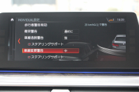 BMW 5シリーズ 530i Mｽﾎﾟｰﾂ ｲﾉﾍﾞｰｼｮﾝ&ｺﾝﾌｫｰﾄP 252馬力 ｻﾝﾙｰﾌ ﾊｰﾏﾝｶｰﾄﾞﾝ ｱｲﾎﾞﾘｰﾚｻﾞｰ ﾏｯｻｰｼﾞ&ｱｸﾃｨﾌﾞﾍﾞﾝﾁﾚｰｼｮﾝ 全席ﾋｰﾀｰ&4ｿﾞｰﾝｴｱｺﾝ ﾃﾞｨｽﾌﾟﾚｲｷｰ&ﾘﾓｰﾄP ｼﾞｪｽﾁｬｰC HUD LEDﾍｯﾄﾞﾗｲﾄ 追従ACC 360度ｶﾒﾗ 2年保証