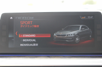 BMW 5シリーズ 530i Mｽﾎﾟｰﾂ ｲﾉﾍﾞｰｼｮﾝ&ｺﾝﾌｫｰﾄP 252馬力 ｻﾝﾙｰﾌ ﾊｰﾏﾝｶｰﾄﾞﾝ ｱｲﾎﾞﾘｰﾚｻﾞｰ ﾏｯｻｰｼﾞ&ｱｸﾃｨﾌﾞﾍﾞﾝﾁﾚｰｼｮﾝ 全席ﾋｰﾀｰ&4ｿﾞｰﾝｴｱｺﾝ ﾃﾞｨｽﾌﾟﾚｲｷｰ&ﾘﾓｰﾄP ｼﾞｪｽﾁｬｰC HUD LEDﾍｯﾄﾞﾗｲﾄ 追従ACC 360度ｶﾒﾗ 2年保証