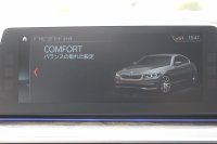 BMW 5シリーズ 530i Mｽﾎﾟｰﾂ ｲﾉﾍﾞｰｼｮﾝ&ｺﾝﾌｫｰﾄP 252馬力 ｻﾝﾙｰﾌ ﾊｰﾏﾝｶｰﾄﾞﾝ ｱｲﾎﾞﾘｰﾚｻﾞｰ ﾏｯｻｰｼﾞ&ｱｸﾃｨﾌﾞﾍﾞﾝﾁﾚｰｼｮﾝ 全席ﾋｰﾀｰ&4ｿﾞｰﾝｴｱｺﾝ ﾃﾞｨｽﾌﾟﾚｲｷｰ&ﾘﾓｰﾄP ｼﾞｪｽﾁｬｰC HUD LEDﾍｯﾄﾞﾗｲﾄ 追従ACC 360度ｶﾒﾗ 2年保証