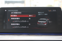 BMW 5シリーズ 530i Mｽﾎﾟｰﾂ ｲﾉﾍﾞｰｼｮﾝ&ｺﾝﾌｫｰﾄP 252馬力 ｻﾝﾙｰﾌ ﾊｰﾏﾝｶｰﾄﾞﾝ ｱｲﾎﾞﾘｰﾚｻﾞｰ ﾏｯｻｰｼﾞ&ｱｸﾃｨﾌﾞﾍﾞﾝﾁﾚｰｼｮﾝ 全席ﾋｰﾀｰ&4ｿﾞｰﾝｴｱｺﾝ ﾃﾞｨｽﾌﾟﾚｲｷｰ&ﾘﾓｰﾄP ｼﾞｪｽﾁｬｰC HUD LEDﾍｯﾄﾞﾗｲﾄ 追従ACC 360度ｶﾒﾗ 2年保証