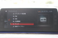 BMW 5シリーズ 530i Mｽﾎﾟｰﾂ ｲﾉﾍﾞｰｼｮﾝ&ｺﾝﾌｫｰﾄP 252馬力 ｻﾝﾙｰﾌ ﾊｰﾏﾝｶｰﾄﾞﾝ ｱｲﾎﾞﾘｰﾚｻﾞｰ ﾏｯｻｰｼﾞ&ｱｸﾃｨﾌﾞﾍﾞﾝﾁﾚｰｼｮﾝ 全席ﾋｰﾀｰ&4ｿﾞｰﾝｴｱｺﾝ ﾃﾞｨｽﾌﾟﾚｲｷｰ&ﾘﾓｰﾄP ｼﾞｪｽﾁｬｰC HUD LEDﾍｯﾄﾞﾗｲﾄ 追従ACC 360度ｶﾒﾗ 2年保証