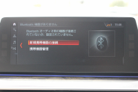 BMW 5シリーズ 530i Mｽﾎﾟｰﾂ ｲﾉﾍﾞｰｼｮﾝ&ｺﾝﾌｫｰﾄP 252馬力 ｻﾝﾙｰﾌ ﾊｰﾏﾝｶｰﾄﾞﾝ ｱｲﾎﾞﾘｰﾚｻﾞｰ ﾏｯｻｰｼﾞ&ｱｸﾃｨﾌﾞﾍﾞﾝﾁﾚｰｼｮﾝ 全席ﾋｰﾀｰ&4ｿﾞｰﾝｴｱｺﾝ ﾃﾞｨｽﾌﾟﾚｲｷｰ&ﾘﾓｰﾄP ｼﾞｪｽﾁｬｰC HUD LEDﾍｯﾄﾞﾗｲﾄ 追従ACC 360度ｶﾒﾗ 2年保証