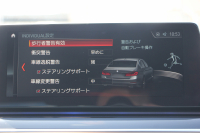 BMW 5シリーズ 530i ｴﾃﾞｨｼｮﾝﾐｯｼｮﾝｲﾝﾎﾟｯｼﾌﾞﾙ 特別仕様車 高出力 ﾅｲﾄﾌﾞﾙｰﾚｻﾞｰ ｱﾀﾞﾌﾟﾃｨﾌﾞｻｽ HUD ﾊｰﾏﾝｶｰﾄﾞﾝ 追従ACC ｽﾃｱﾘﾝｸﾞｻﾎﾟｰﾄ ﾀｯﾁ画面HDDﾅﾋﾞTV LEDﾍｯﾄﾞﾗｲﾄ ｵｰﾄﾊｲﾋﾞｰﾑ 電動ﾄﾗﾝｸ 360度ｶﾒﾗ 全席ﾋｰﾀｰ ﾌﾞﾗｯｸ19AW 2年保証