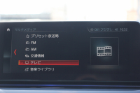 BMW 5シリーズ 530i ｴﾃﾞｨｼｮﾝﾐｯｼｮﾝｲﾝﾎﾟｯｼﾌﾞﾙ 特別仕様車 高出力 ﾅｲﾄﾌﾞﾙｰﾚｻﾞｰ ｱﾀﾞﾌﾟﾃｨﾌﾞｻｽ HUD ﾊｰﾏﾝｶｰﾄﾞﾝ 追従ACC ｽﾃｱﾘﾝｸﾞｻﾎﾟｰﾄ ﾀｯﾁ画面HDDﾅﾋﾞTV LEDﾍｯﾄﾞﾗｲﾄ ｵｰﾄﾊｲﾋﾞｰﾑ 電動ﾄﾗﾝｸ 360度ｶﾒﾗ 全席ﾋｰﾀｰ ﾌﾞﾗｯｸ19AW 2年保証