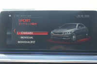 BMW 5シリーズ 530i ｴﾃﾞｨｼｮﾝﾐｯｼｮﾝｲﾝﾎﾟｯｼﾌﾞﾙ 特別仕様車 高出力 ﾅｲﾄﾌﾞﾙｰﾚｻﾞｰ ｱﾀﾞﾌﾟﾃｨﾌﾞｻｽ HUD ﾊｰﾏﾝｶｰﾄﾞﾝ 追従ACC ｽﾃｱﾘﾝｸﾞｻﾎﾟｰﾄ ﾀｯﾁ画面HDDﾅﾋﾞTV LEDﾍｯﾄﾞﾗｲﾄ ｵｰﾄﾊｲﾋﾞｰﾑ 電動ﾄﾗﾝｸ 360度ｶﾒﾗ 全席ﾋｰﾀｰ ﾌﾞﾗｯｸ19AW 2年保証