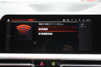 BMW 3シリーズ 320i Mｽﾎﾟｰﾂ ﾊｲﾗｲﾝ&ｺﾝﾌｫｰﾄP ｺﾆｬｯｸﾚｻﾞｰ ｼｰﾄﾋｰﾀｰ ﾗﾝﾊﾞｰｻﾎﾟｰﾄ 360度ｶﾒﾗ ｵﾌﾟｼｮﾝ19AW 追従ACC ｽﾃｱﾘﾝｸﾞｻﾎﾟｰﾄ BMWﾗｲﾌﾞｺｯｸﾋﾟｯﾄﾞApplecarplay対応 ﾀｯﾁﾊﾟﾈﾙHDDﾅﾋﾞ電動ﾄﾗﾝｸ 後退ｱｼｽﾄ Dｱｼｽﾄﾌﾟﾛ 2年保証