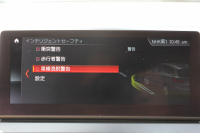 BMW 2シリーズ 218d ｸﾞﾗﾝﾂｱﾗｰ ﾗｸﾞｼﾞｭｱﾘｰ 最終ﾓﾃﾞﾙ 型式変更後3DA-6W20 3列7人乗り 1ｵﾅ ADｱｸﾃｨﾌﾞｾｰﾌﾃｨ&ｺﾝﾌｫｰﾄP 追従ACC HUD ｵｲｽﾀｰﾚｻﾞｰ 電動ﾄﾗﾝｸ LEDﾍｯﾄﾞﾗｲﾄ ﾒﾓﾘｰ付電動ｼｰﾄ ﾀｯﾁ画面HDDﾅﾋﾞﾊﾟｰｷﾝｸﾞｱｼｽﾄ 2年保証