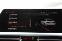 BMW 3シリーズ 330e Mｽﾎﾟｰﾂ ﾊｲﾗｲﾝ&ｲﾉﾍﾞｰｼｮﾝP PHEV ﾋｰﾀｰ黒革 真珠色 ﾚｰｻﾞｰLEDﾗｲﾄ ｼﾞｪｽﾁｬｰC ｵﾌﾟｼｮﾝ19AW Mspﾌﾞﾚｰｷ 360度ｶﾒﾗ HUD ﾌﾙｾｸﾞTV 追従ACC ｽﾃｱﾘﾝｸﾞｻﾎﾟｰﾄ Applecarplay ﾗﾝﾊﾞｰｻﾎﾟｰﾄ 2年保証