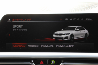 BMW 3シリーズ 330e Mｽﾎﾟｰﾂ ﾊｲﾗｲﾝ&ｲﾉﾍﾞｰｼｮﾝP PHEV ﾋｰﾀｰ黒革 真珠色 ﾚｰｻﾞｰLEDﾗｲﾄ ｼﾞｪｽﾁｬｰC ｵﾌﾟｼｮﾝ19AW Mspﾌﾞﾚｰｷ 360度ｶﾒﾗ HUD ﾌﾙｾｸﾞTV 追従ACC ｽﾃｱﾘﾝｸﾞｻﾎﾟｰﾄ Applecarplay ﾗﾝﾊﾞｰｻﾎﾟｰﾄ 2年保証