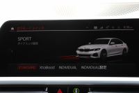 BMW 3シリーズ 330e Mｽﾎﾟｰﾂ ﾊｲﾗｲﾝ&ｲﾉﾍﾞｰｼｮﾝP PHEV ﾋｰﾀｰ黒革 真珠色 ﾚｰｻﾞｰLEDﾗｲﾄ ｼﾞｪｽﾁｬｰC ｵﾌﾟｼｮﾝ19AW Mspﾌﾞﾚｰｷ 360度ｶﾒﾗ HUD ﾌﾙｾｸﾞTV 追従ACC ｽﾃｱﾘﾝｸﾞｻﾎﾟｰﾄ Applecarplay ﾗﾝﾊﾞｰｻﾎﾟｰﾄ 2年保証