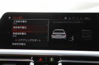 BMW 3シリーズ 330e Mｽﾎﾟｰﾂ ﾊｲﾗｲﾝ&ｲﾉﾍﾞｰｼｮﾝP PHEV ﾋｰﾀｰ黒革 真珠色 ﾚｰｻﾞｰLEDﾗｲﾄ ｼﾞｪｽﾁｬｰC ｵﾌﾟｼｮﾝ19AW Mspﾌﾞﾚｰｷ 360度ｶﾒﾗ HUD ﾌﾙｾｸﾞTV 追従ACC ｽﾃｱﾘﾝｸﾞｻﾎﾟｰﾄ Applecarplay ﾗﾝﾊﾞｰｻﾎﾟｰﾄ 2年保証