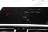 BMW 3シリーズ 330e Mｽﾎﾟｰﾂ ﾊｲﾗｲﾝ&ｲﾉﾍﾞｰｼｮﾝP PHEV ﾋｰﾀｰ黒革 真珠色 ﾚｰｻﾞｰLEDﾗｲﾄ ｼﾞｪｽﾁｬｰC ｵﾌﾟｼｮﾝ19AW Mspﾌﾞﾚｰｷ 360度ｶﾒﾗ HUD ﾌﾙｾｸﾞTV 追従ACC ｽﾃｱﾘﾝｸﾞｻﾎﾟｰﾄ Applecarplay ﾗﾝﾊﾞｰｻﾎﾟｰﾄ 2年保証