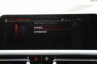 BMW 3シリーズ 330e Mｽﾎﾟｰﾂ ﾊｲﾗｲﾝ&ｲﾉﾍﾞｰｼｮﾝP PHEV ﾋｰﾀｰ黒革 真珠色 ﾚｰｻﾞｰLEDﾗｲﾄ ｼﾞｪｽﾁｬｰC ｵﾌﾟｼｮﾝ19AW Mspﾌﾞﾚｰｷ 360度ｶﾒﾗ HUD ﾌﾙｾｸﾞTV 追従ACC ｽﾃｱﾘﾝｸﾞｻﾎﾟｰﾄ Applecarplay ﾗﾝﾊﾞｰｻﾎﾟｰﾄ 2年保証