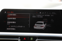 BMW 3シリーズ 330e Mｽﾎﾟｰﾂ ﾊｲﾗｲﾝ&ｲﾉﾍﾞｰｼｮﾝP PHEV ﾋｰﾀｰ黒革 真珠色 ﾚｰｻﾞｰLEDﾗｲﾄ ｼﾞｪｽﾁｬｰC ｵﾌﾟｼｮﾝ19AW Mspﾌﾞﾚｰｷ 360度ｶﾒﾗ HUD ﾌﾙｾｸﾞTV 追従ACC ｽﾃｱﾘﾝｸﾞｻﾎﾟｰﾄ Applecarplay ﾗﾝﾊﾞｰｻﾎﾟｰﾄ 2年保証