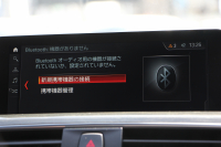 BMW 3シリーズ 320d Mｽﾎﾟｰﾂ 最終ﾓﾃﾞﾙ 8C新ｴﾝｼﾞﾝ ｻﾝﾙｰﾌ ﾋｰﾀｰ黒革 液晶ﾒｰﾀｰ 追従ACC LEDﾍｯﾄﾞﾗｲﾄ&ﾃｰﾙ ﾀｯﾁ画面対応HDDﾅﾋﾞBluetooth接続 Mﾊﾟﾌｫｰﾏﾝｽｽﾎﾟｲﾗｰ ﾚｰﾝﾁｪﾝｼﾞ警告 衝突軽減ﾌﾞﾚｰｷ 車線逸脱警告 歩行者警告 2年保証